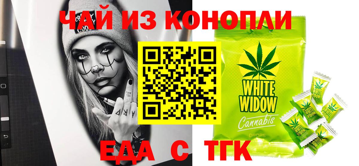 Canna-Cookies конопля Бор