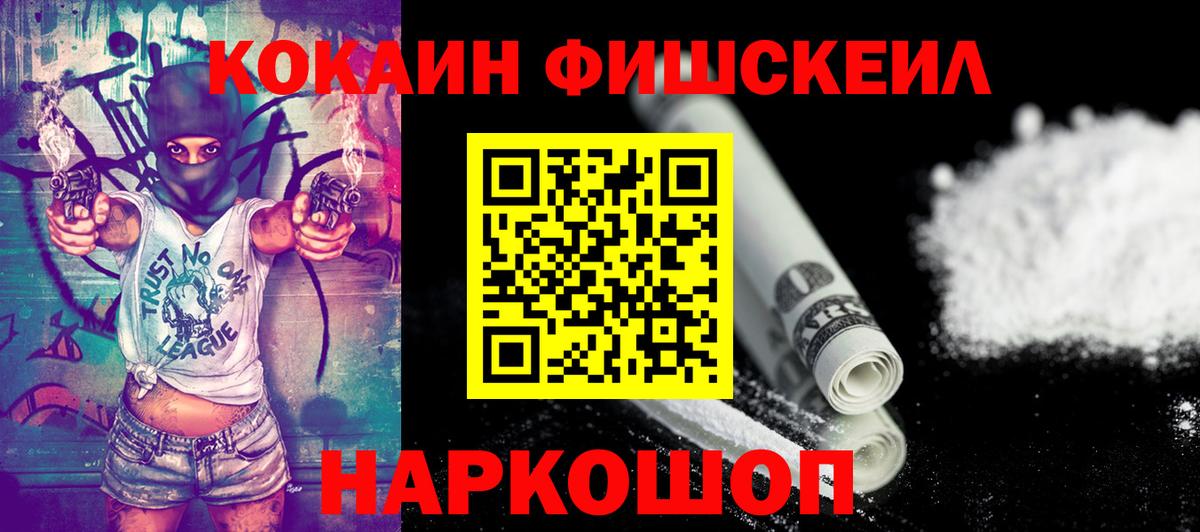 КОКАИН 98% Бор