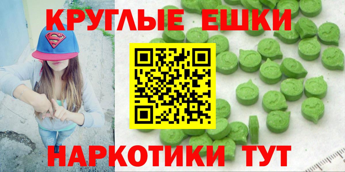 Марихуана  Мефедрон   ГАШ  МЕТ  Вход с VPN  Бор  Гашиш  Купить наркотик 
