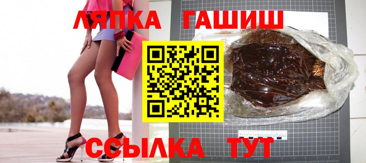 ГАШИШ гарик Бор