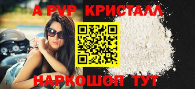 синтетический гашиш Обнинск