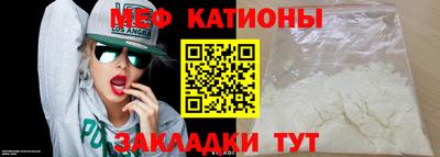 прущая мука Партизанск