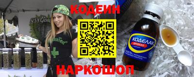 синтетический гашиш Обнинск