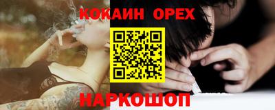 прущая мука Обь
