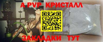 прущая мука Партизанск