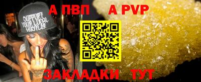прущая мука Обь