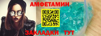 герыч Пенза