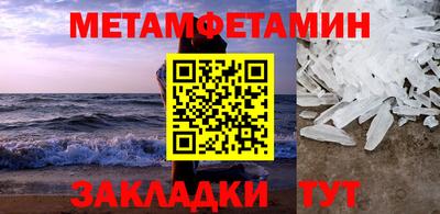 соль курить ск Первоуральск