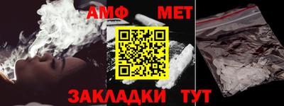прущая мука Обь