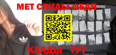 прущая мука Партизанск