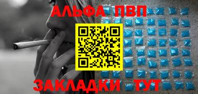 прущая мука Обь