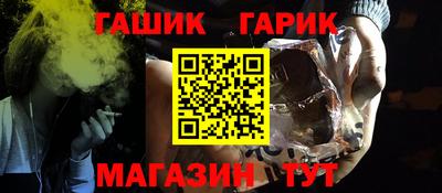 соль курить ск Первоуральск