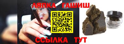 герыч Пенза