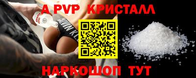 синтетический гашиш Обнинск