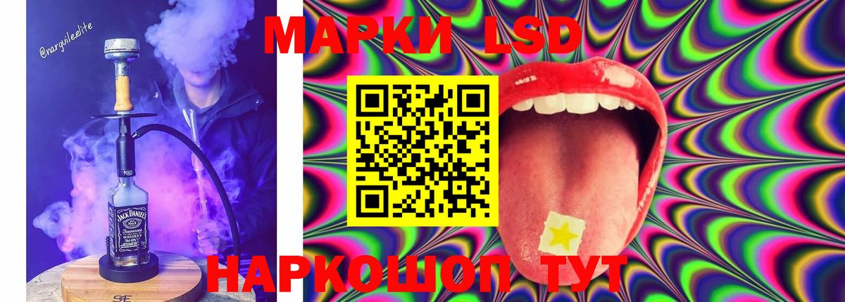 LSD-25 экстази кислота  ЛСД экстази  Вход с VPN  Бор  LSD-25 экстази ecstasy 