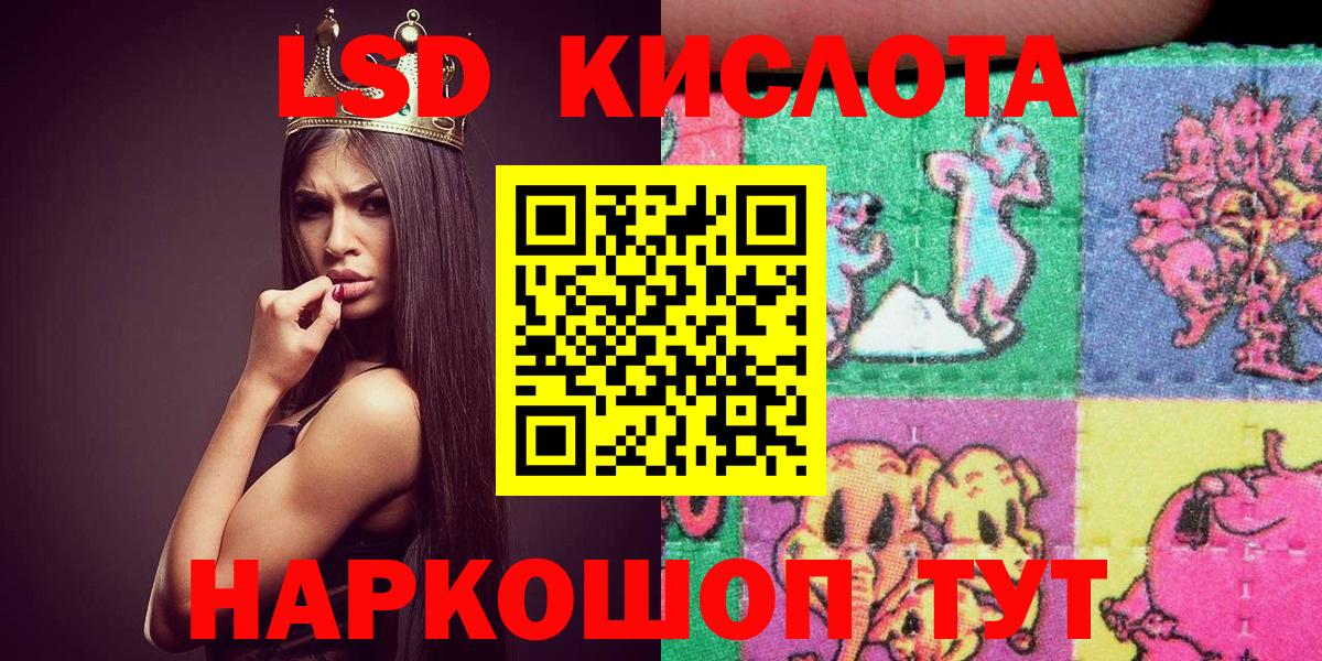 Марки NBOMe 1,5мг  Вход с VPN  Марки NBOMe 1,5мг  Бор 
