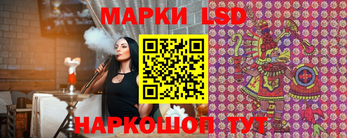 Марки N-bome 1,8мг Бор