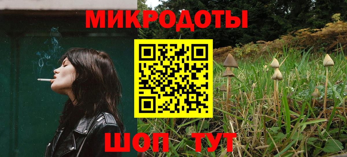 сколько стоит  Галлюциногенные грибы Cubensis  Вход с VPN  Бор 