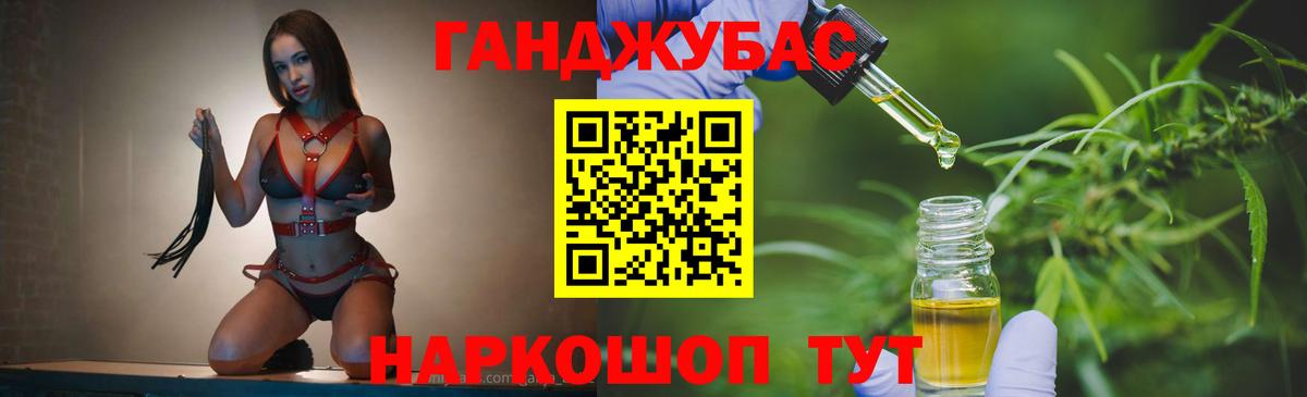 МАРИХУАНА тримм Бор