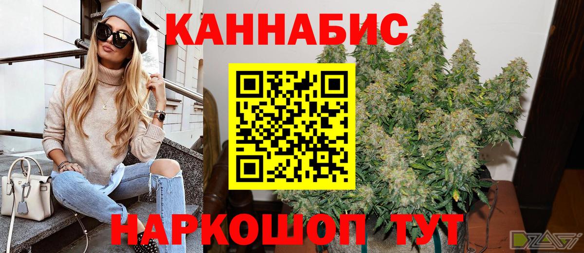 Бор  Бошки Шишки планчик  Вход с VPN  Шишки марихуана тримм  Бошки марихуана марихуана 